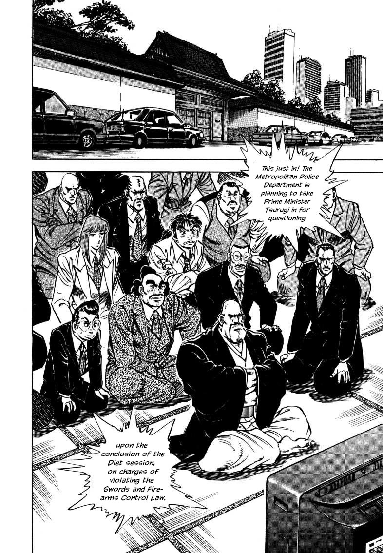 Sora yori Takaku (MIYASHITA Akira) Chapter 180 - Page 9