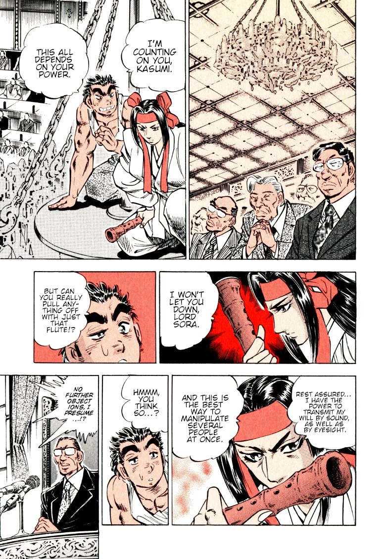 Sora yori Takaku (MIYASHITA Akira) Chapter 181 - Page 6