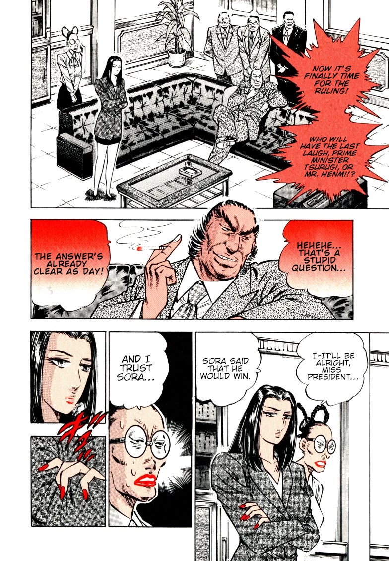 Sora yori Takaku (MIYASHITA Akira) Chapter 181 - Page 7