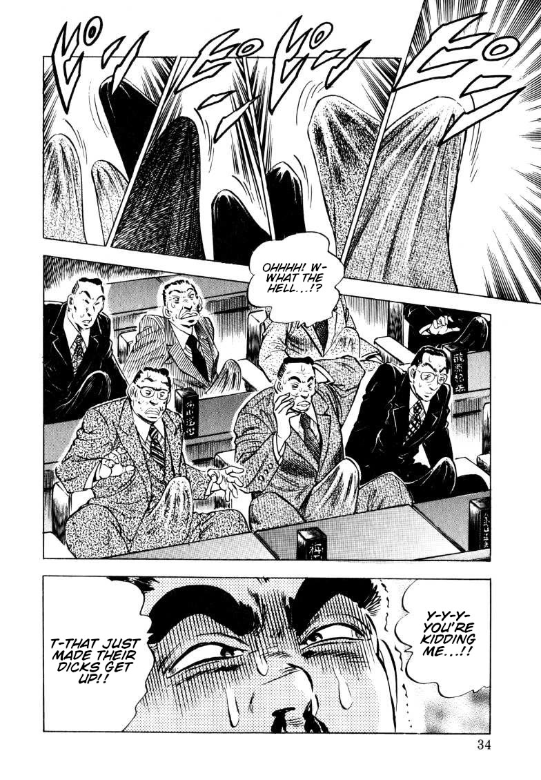 Sora yori Takaku (MIYASHITA Akira) Chapter 182 - Page 14