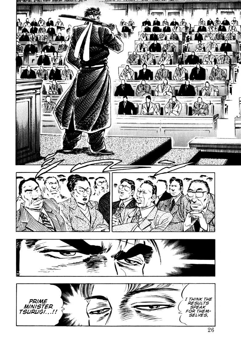 Sora yori Takaku (MIYASHITA Akira) Chapter 182 - Page 7