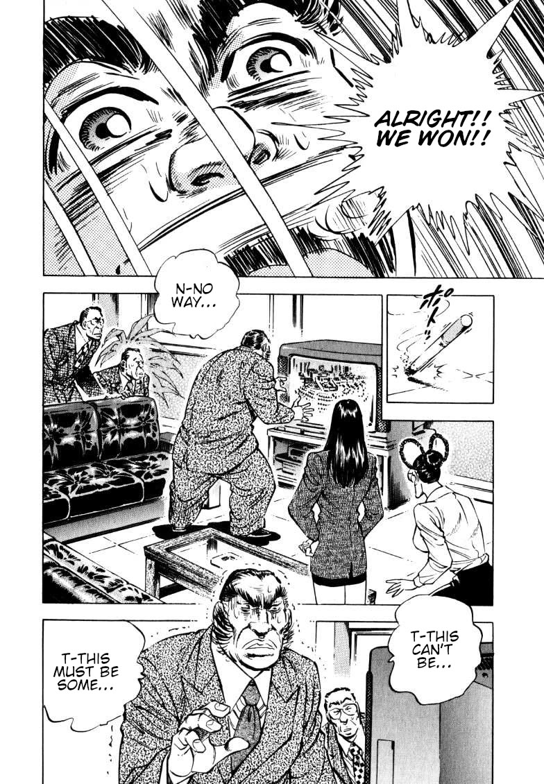 Sora yori Takaku (MIYASHITA Akira) Chapter 183 - Page 7