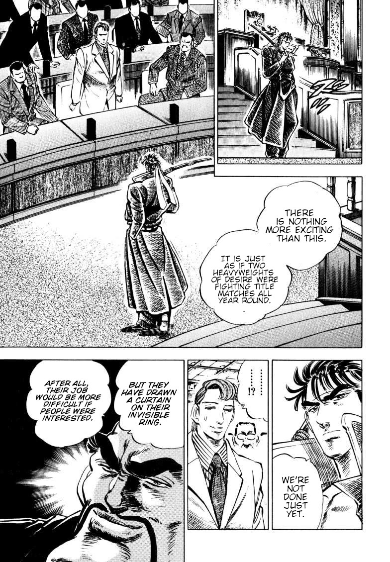 Sora yori Takaku (MIYASHITA Akira) Chapter 183 - Page 10