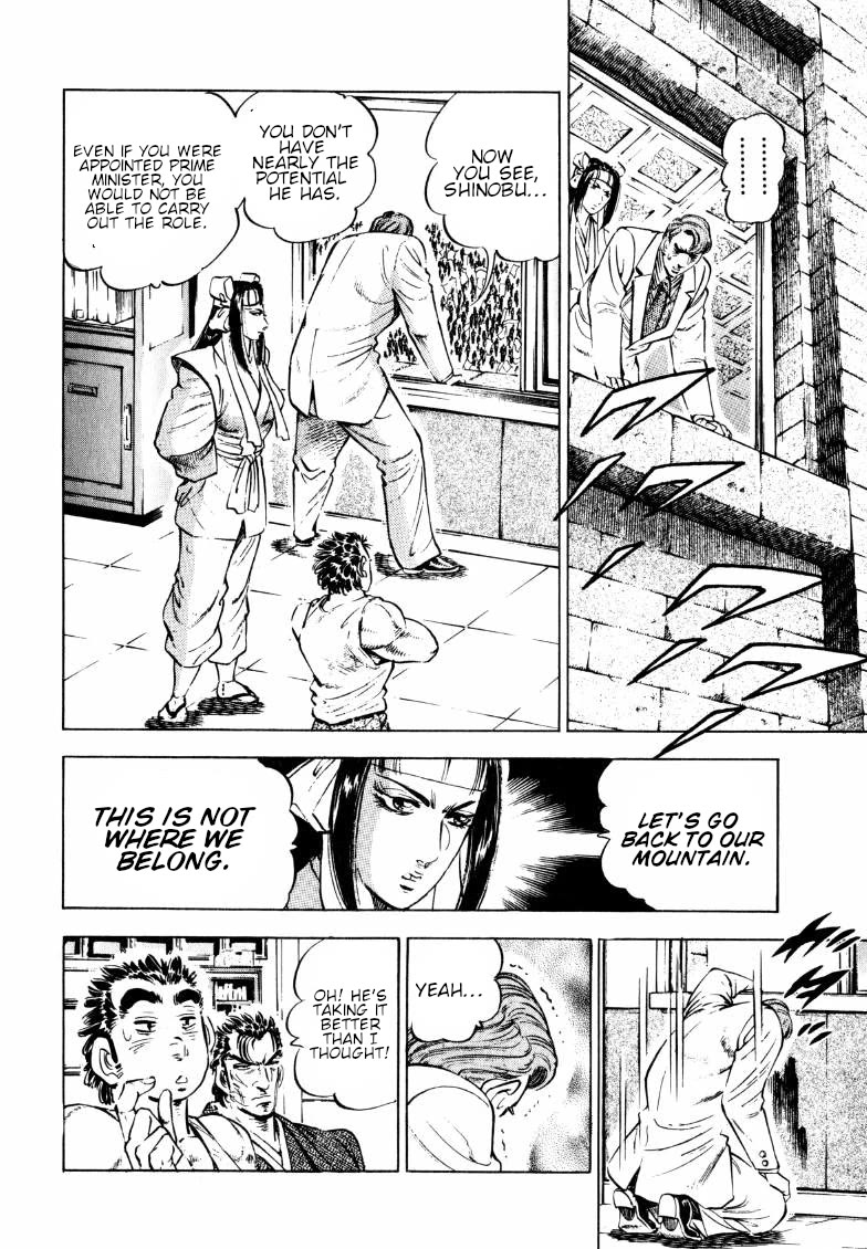 Sora yori Takaku (MIYASHITA Akira) Chapter 184 - Page 11
