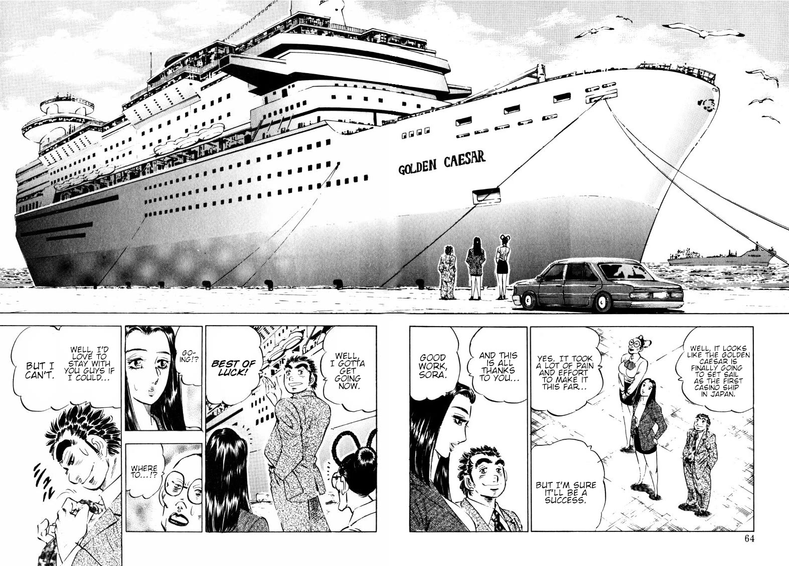 Sora yori Takaku (MIYASHITA Akira) Chapter 184 - Page 13