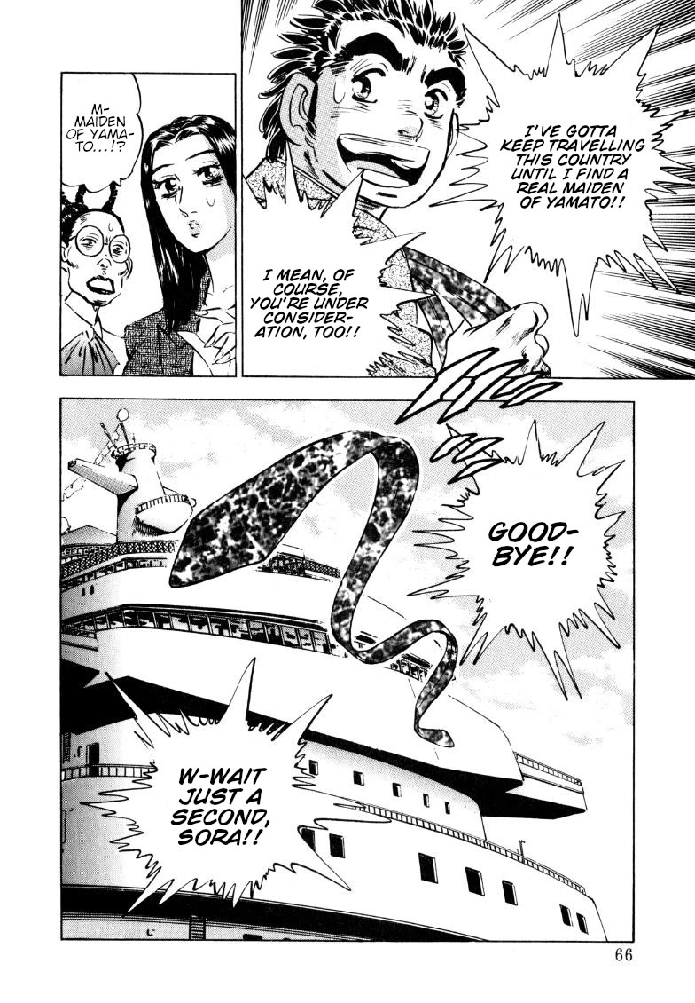 Sora yori Takaku (MIYASHITA Akira) Chapter 184 - Page 14