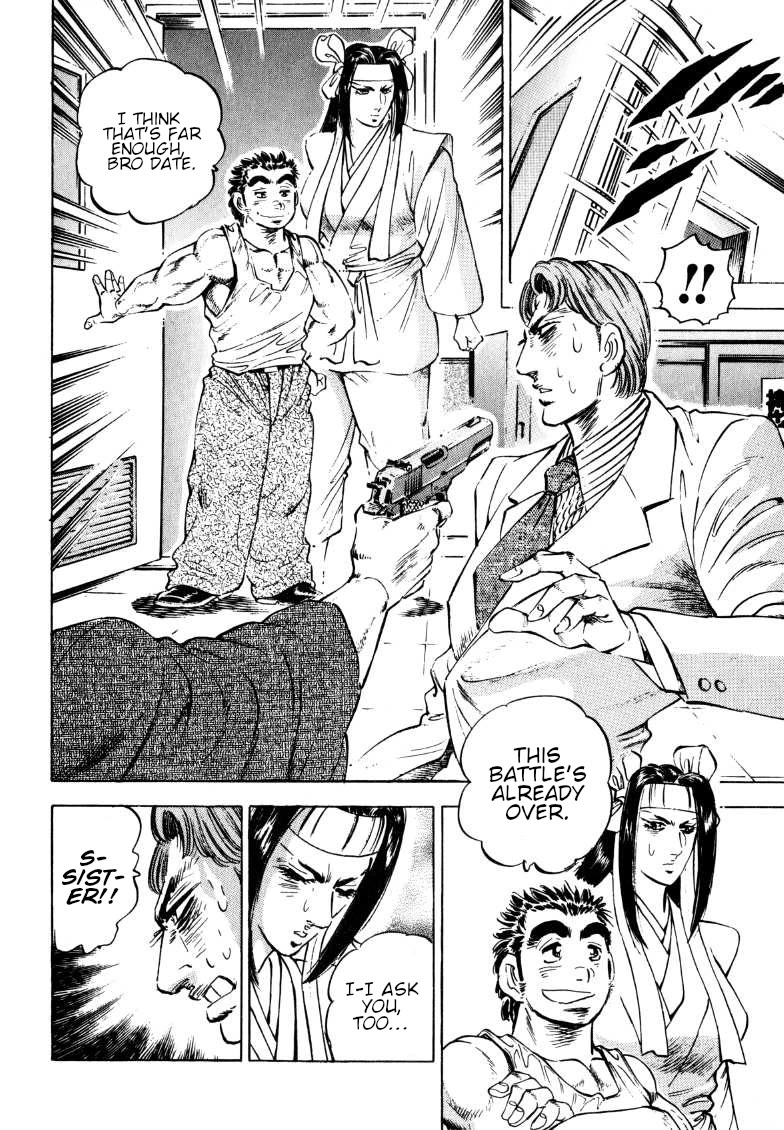 Sora yori Takaku (MIYASHITA Akira) Chapter 184 - Page 6
