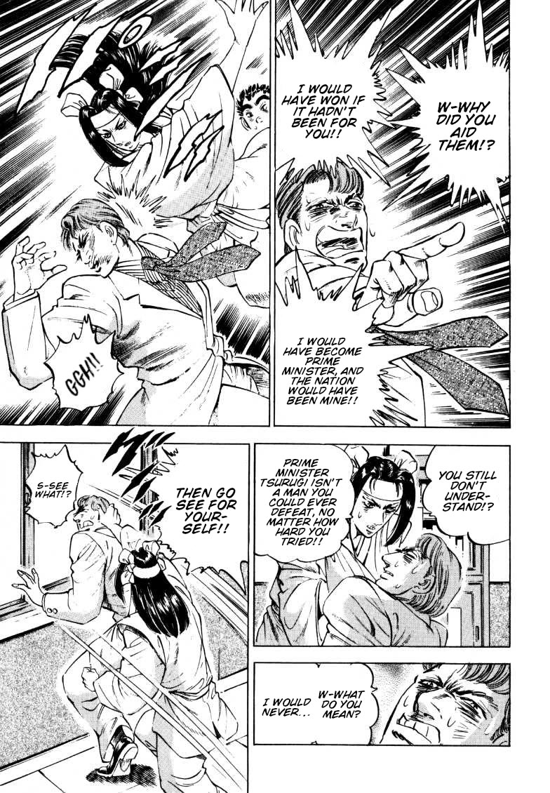 Sora yori Takaku (MIYASHITA Akira) Chapter 184 - Page 7