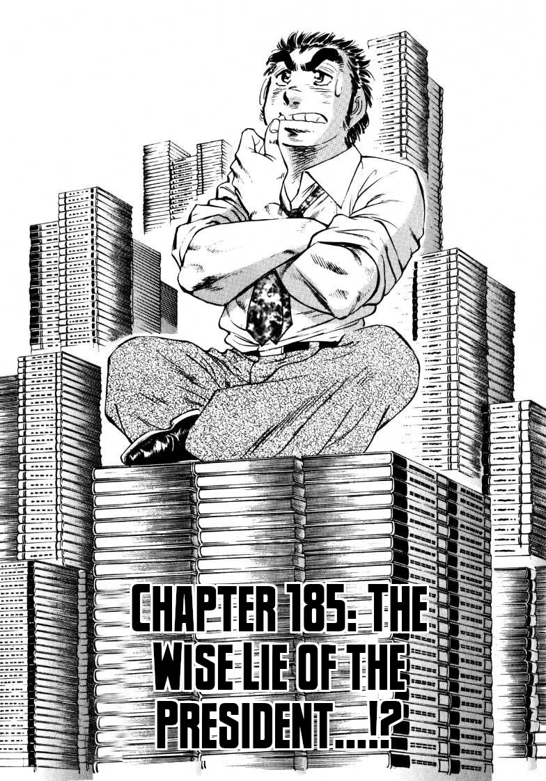 Sora yori Takaku (MIYASHITA Akira) Chapter 185 - Page 1