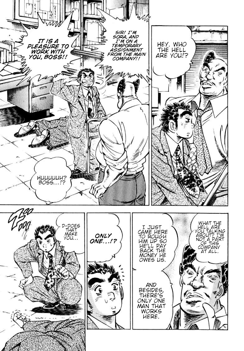 Sora yori Takaku (MIYASHITA Akira) Chapter 185 - Page 14