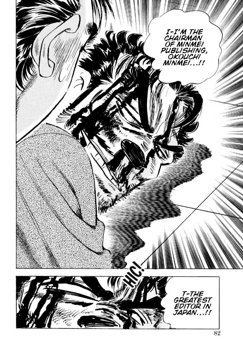 Sora yori Takaku (MIYASHITA Akira) Chapter 185 - Page 15