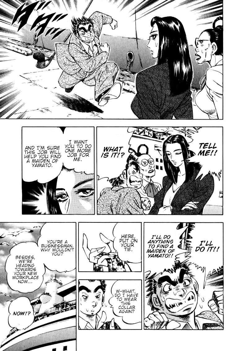 Sora yori Takaku (MIYASHITA Akira) Chapter 185 - Page 3