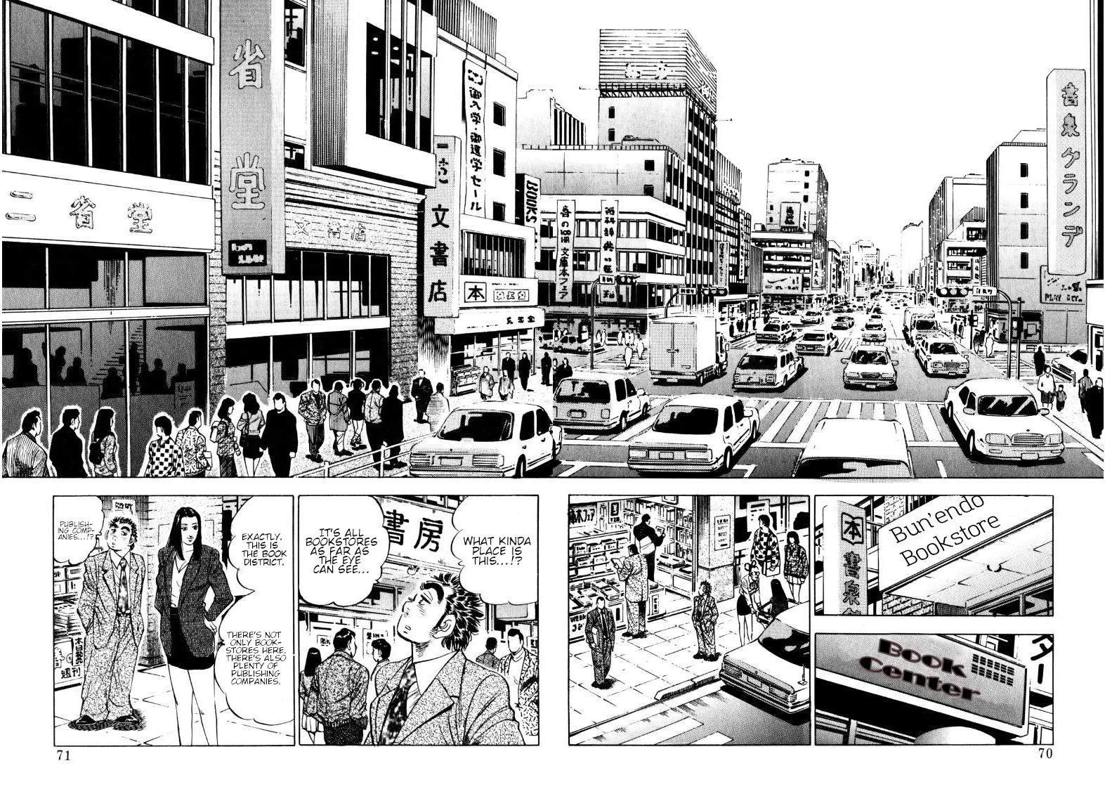 Sora yori Takaku (MIYASHITA Akira) Chapter 185 - Page 4