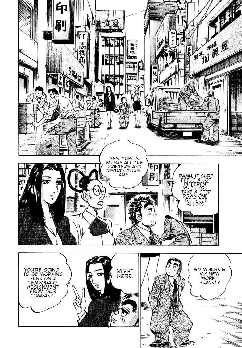 Sora yori Takaku (MIYASHITA Akira) Chapter 185 - Page 5