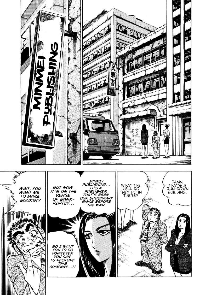 Sora yori Takaku (MIYASHITA Akira) Chapter 185 - Page 6