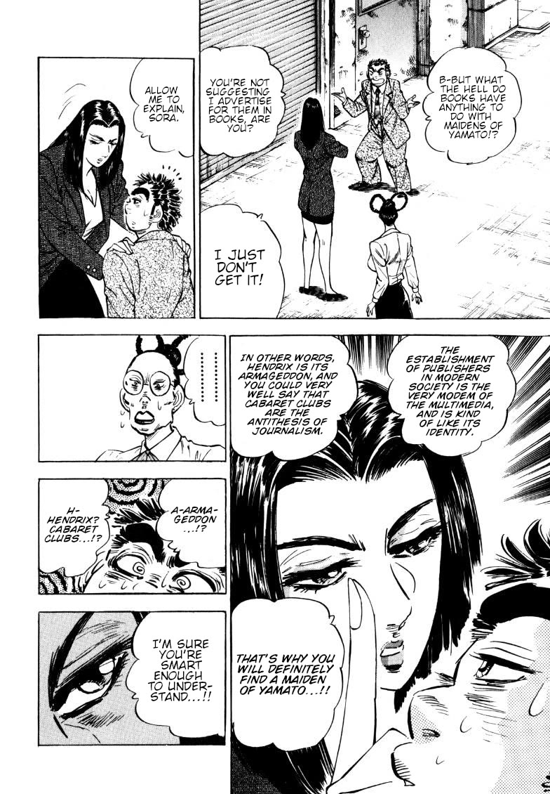 Sora yori Takaku (MIYASHITA Akira) Chapter 185 - Page 7