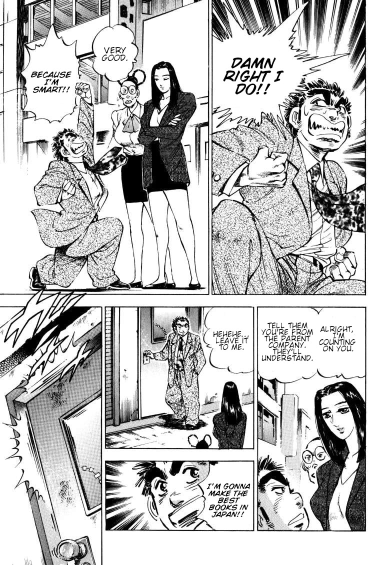 Sora yori Takaku (MIYASHITA Akira) Chapter 185 - Page 8