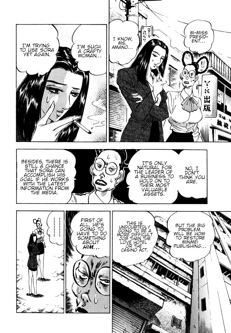 Sora yori Takaku (MIYASHITA Akira) Chapter 185 - Page 9