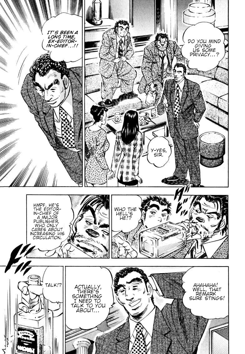 Sora yori Takaku (MIYASHITA Akira) Chapter 186 - Page 11