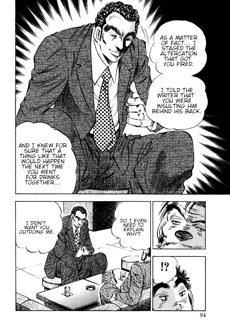 Sora yori Takaku (MIYASHITA Akira) Chapter 186 - Page 12