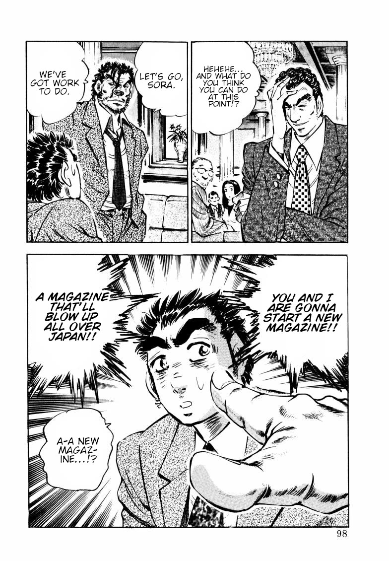 Sora yori Takaku (MIYASHITA Akira) Chapter 186 - Page 16