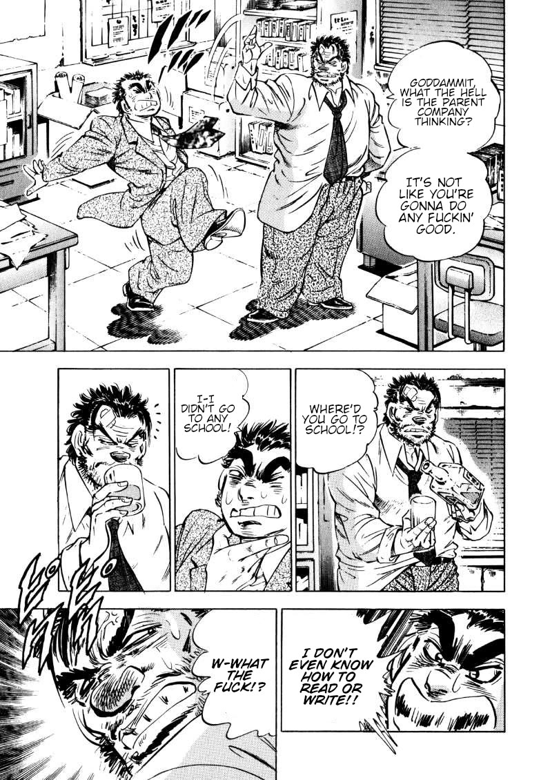Sora yori Takaku (MIYASHITA Akira) Chapter 186 - Page 3