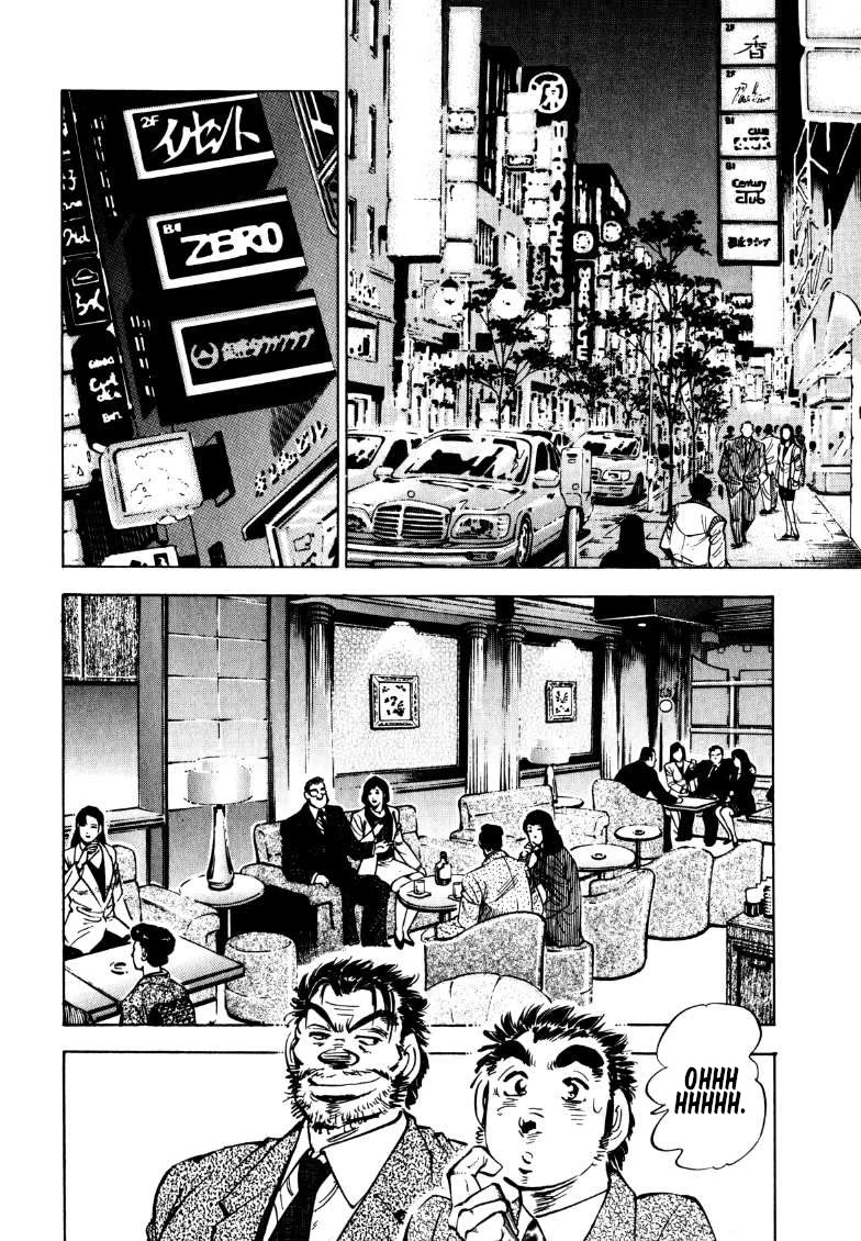 Sora yori Takaku (MIYASHITA Akira) Chapter 186 - Page 6