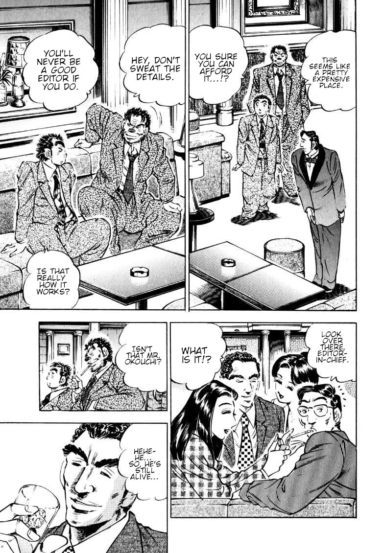 Sora yori Takaku (MIYASHITA Akira) Chapter 186 - Page 7