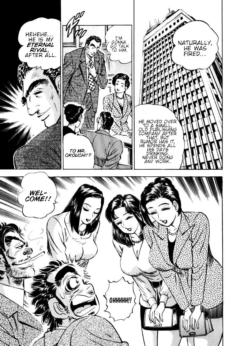 Sora yori Takaku (MIYASHITA Akira) Chapter 186 - Page 9