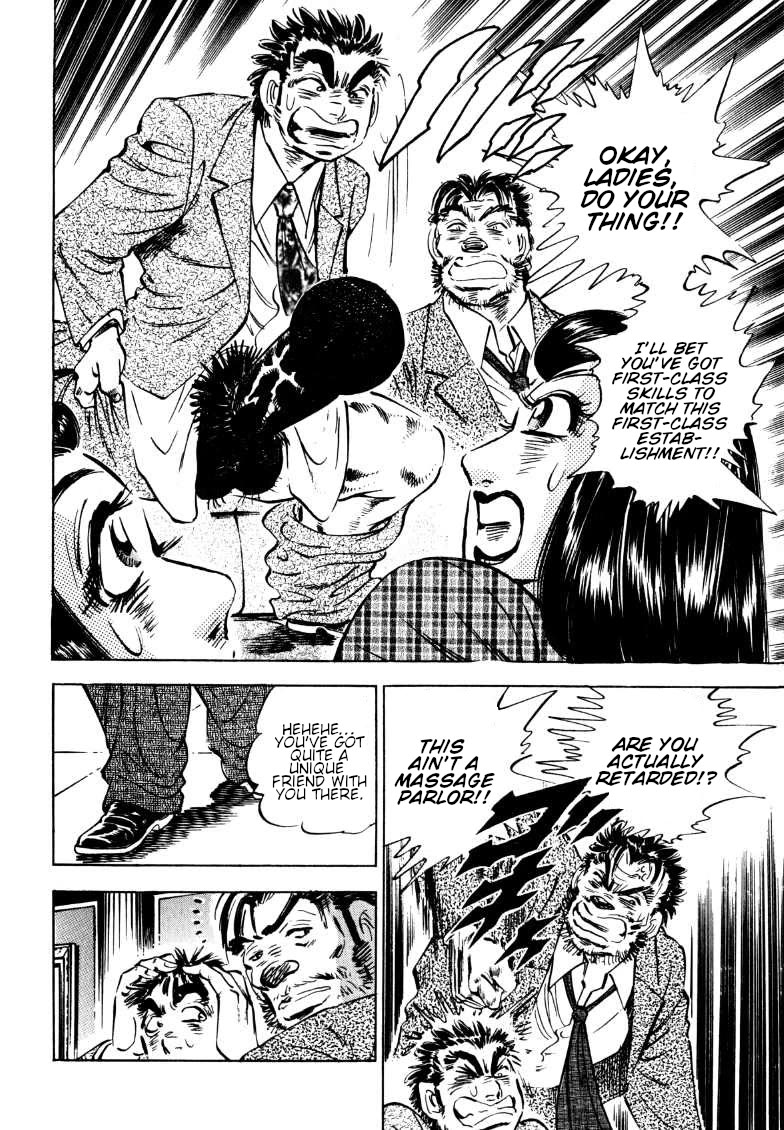 Sora yori Takaku (MIYASHITA Akira) Chapter 186 - Page 10