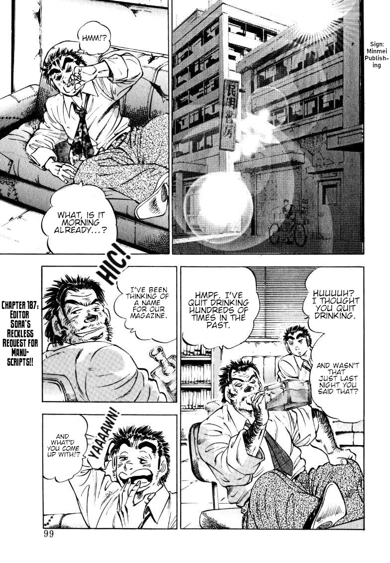 Sora yori Takaku (MIYASHITA Akira) Chapter 187 - Page 1