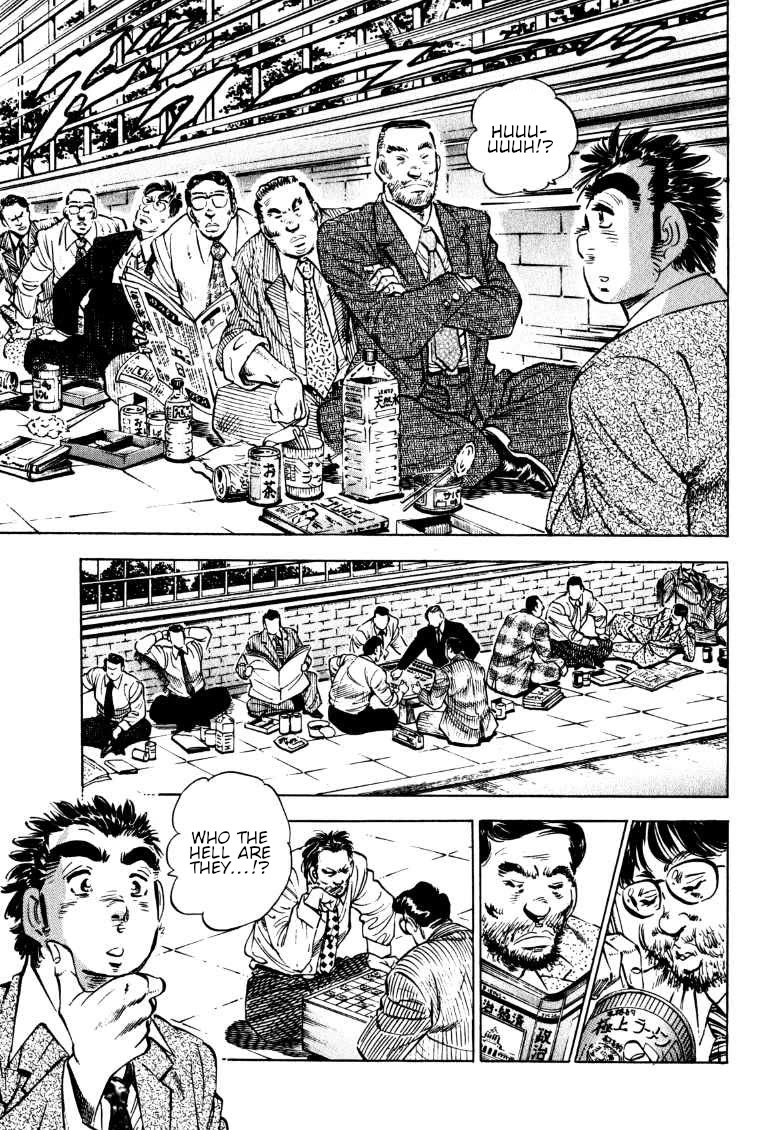 Sora yori Takaku (MIYASHITA Akira) Chapter 187 - Page 11