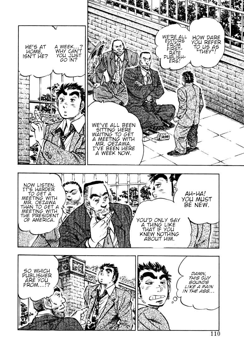 Sora yori Takaku (MIYASHITA Akira) Chapter 187 - Page 12