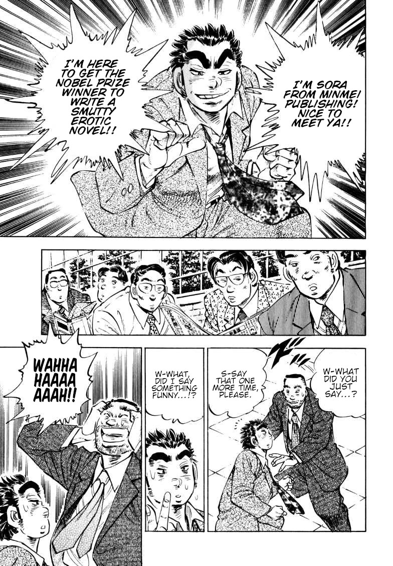 Sora yori Takaku (MIYASHITA Akira) Chapter 187 - Page 13
