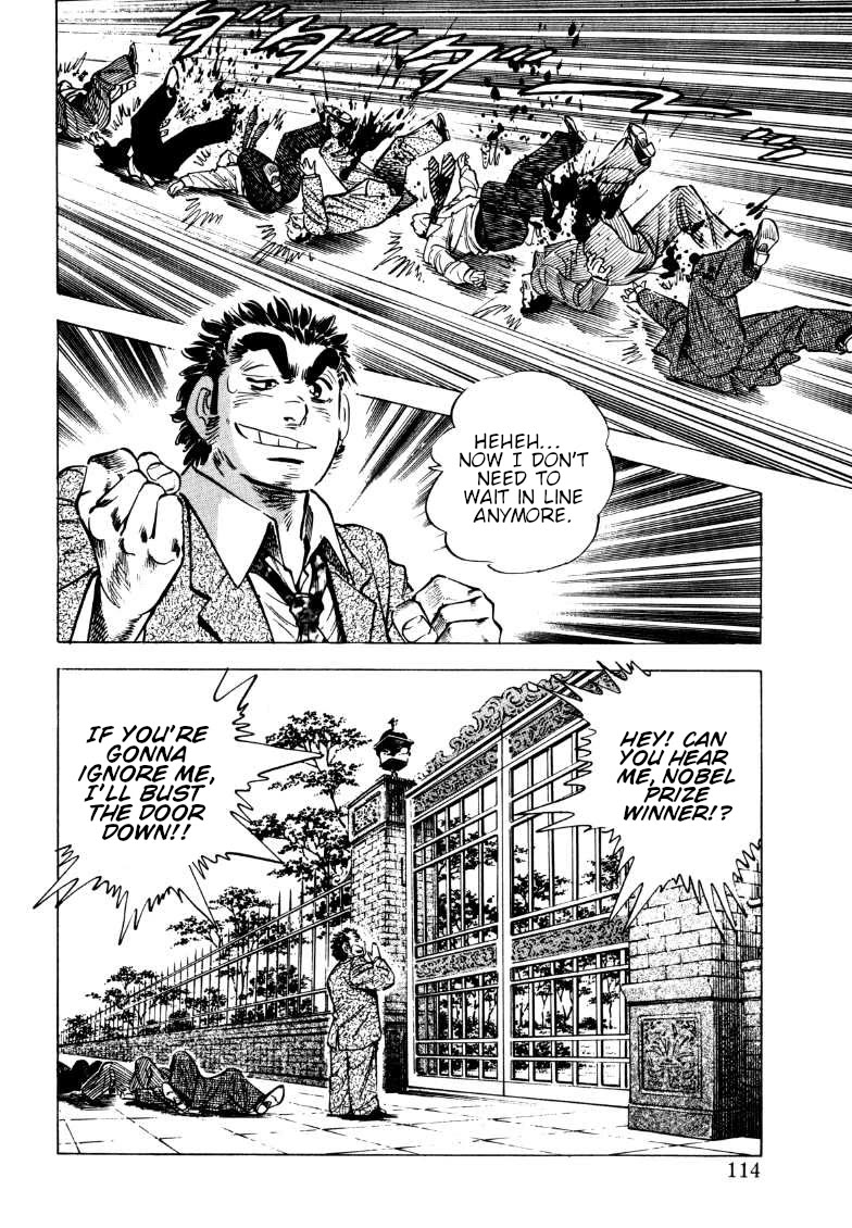 Sora yori Takaku (MIYASHITA Akira) Chapter 187 - Page 16