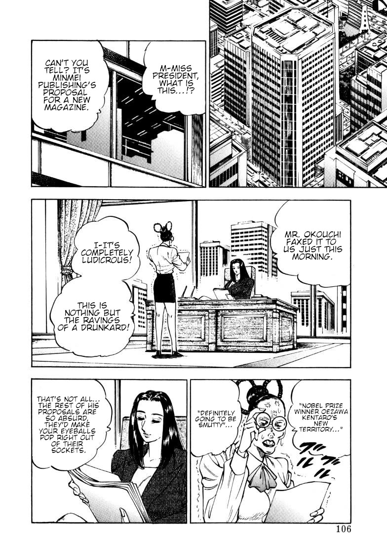 Sora yori Takaku (MIYASHITA Akira) Chapter 187 - Page 8