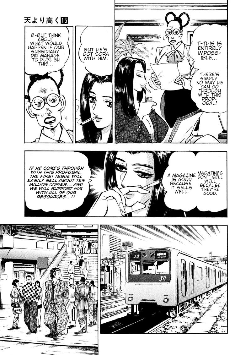 Sora yori Takaku (MIYASHITA Akira) Chapter 187 - Page 9