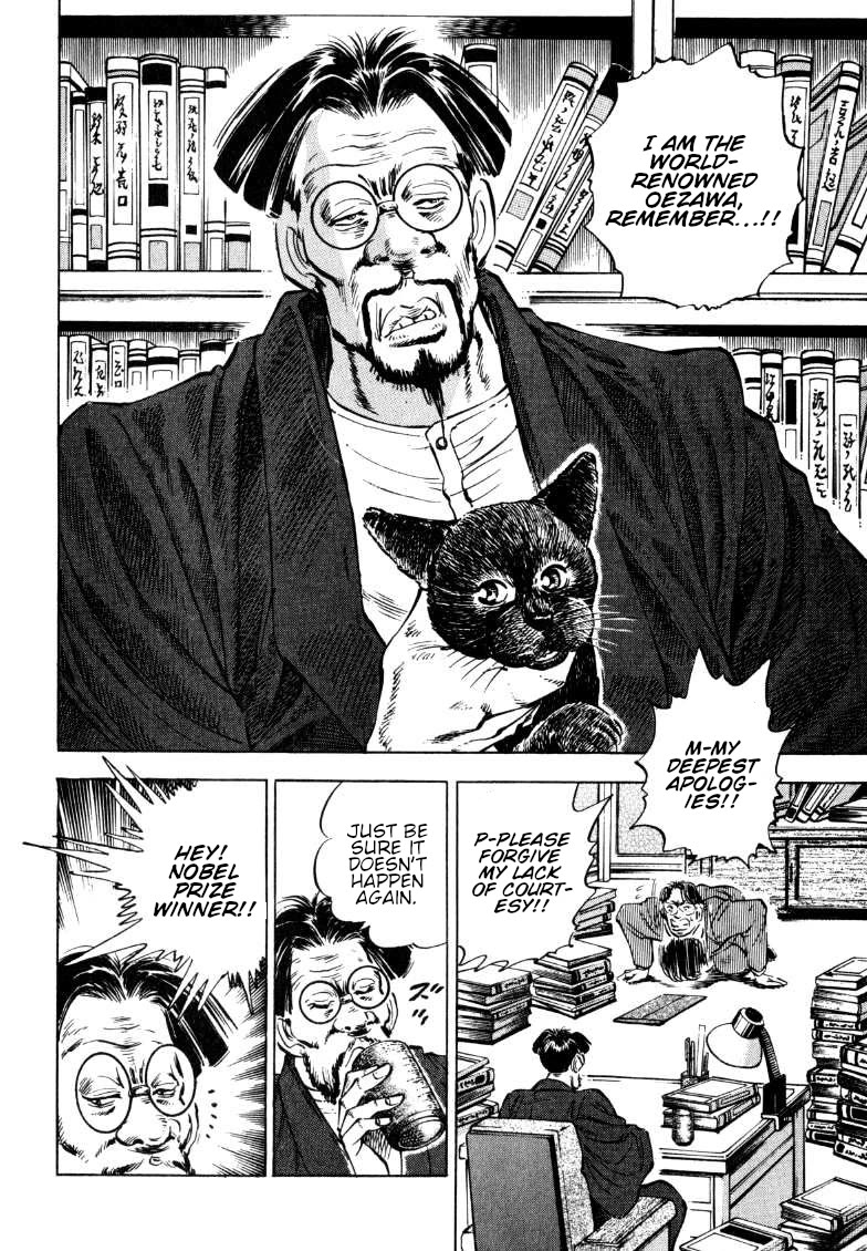Sora yori Takaku (MIYASHITA Akira) Chapter 188 - Page 2