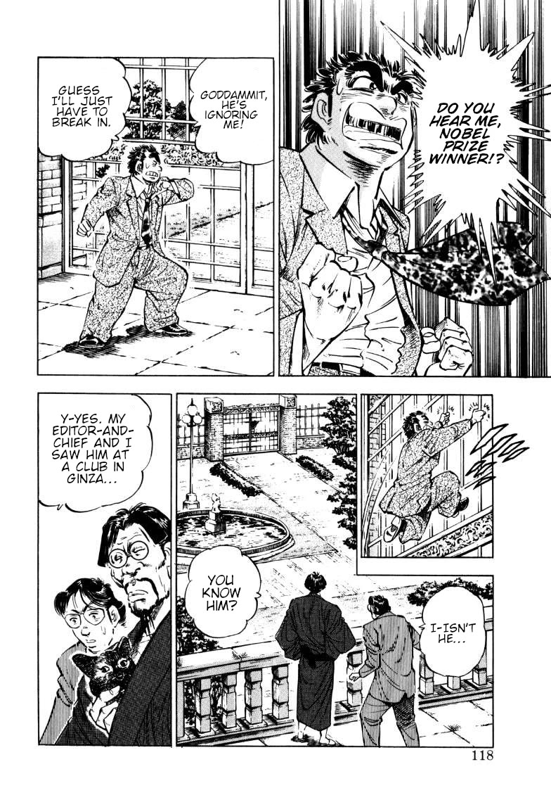 Sora yori Takaku (MIYASHITA Akira) Chapter 188 - Page 4