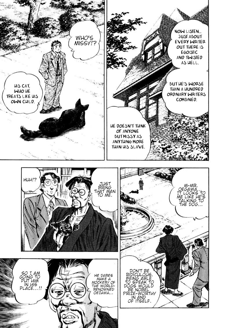 Sora yori Takaku (MIYASHITA Akira) Chapter 188 - Page 9