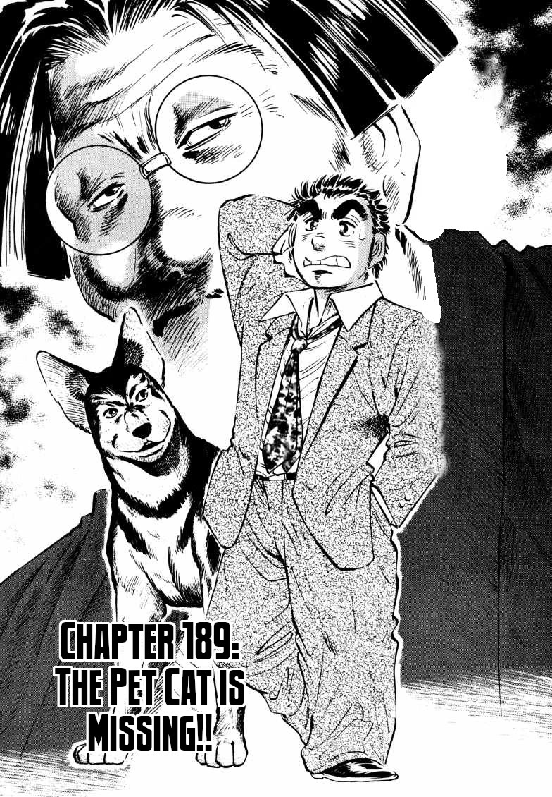 Sora yori Takaku (MIYASHITA Akira) Chapter 189 - Page 1