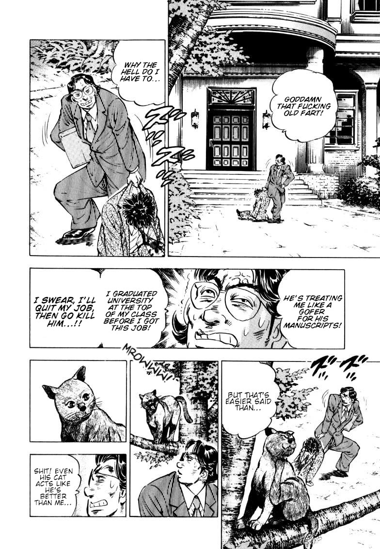 Sora yori Takaku (MIYASHITA Akira) Chapter 189 - Page 4
