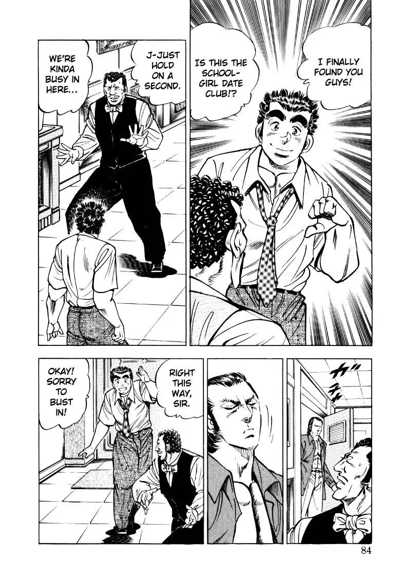 Sora yori Takaku (MIYASHITA Akira) Chapter 19 - Page 2