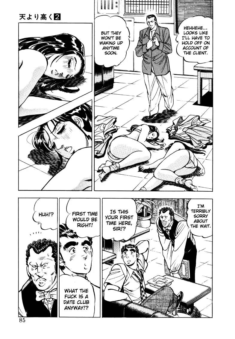 Sora yori Takaku (MIYASHITA Akira) Chapter 19 - Page 3