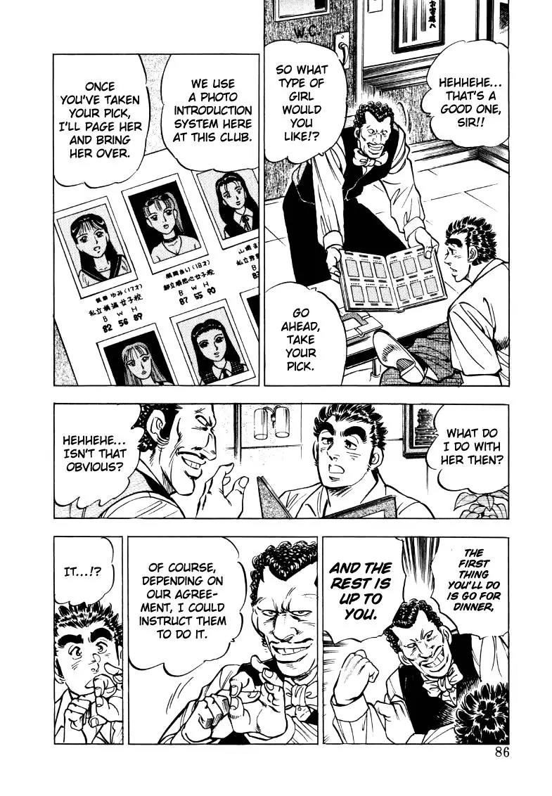 Sora yori Takaku (MIYASHITA Akira) Chapter 19 - Page 4