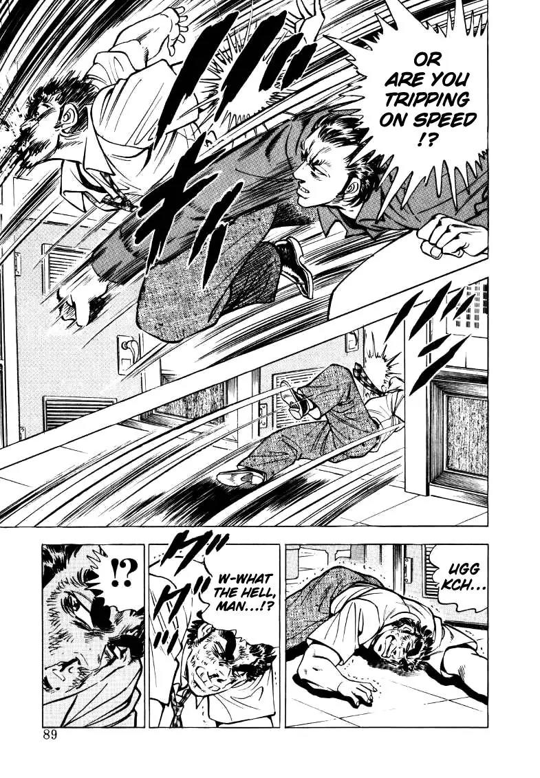 Sora yori Takaku (MIYASHITA Akira) Chapter 19 - Page 7