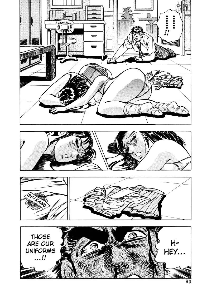 Sora yori Takaku (MIYASHITA Akira) Chapter 19 - Page 8