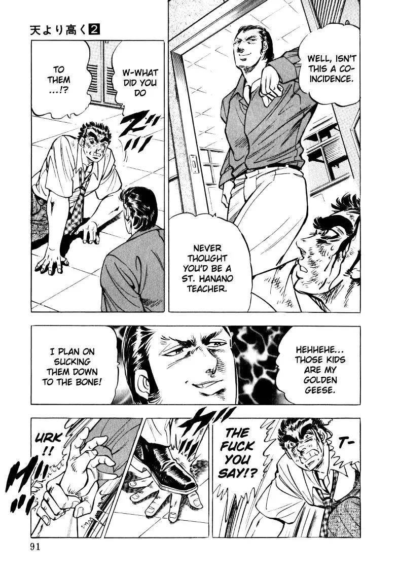 Sora yori Takaku (MIYASHITA Akira) Chapter 19 - Page 9