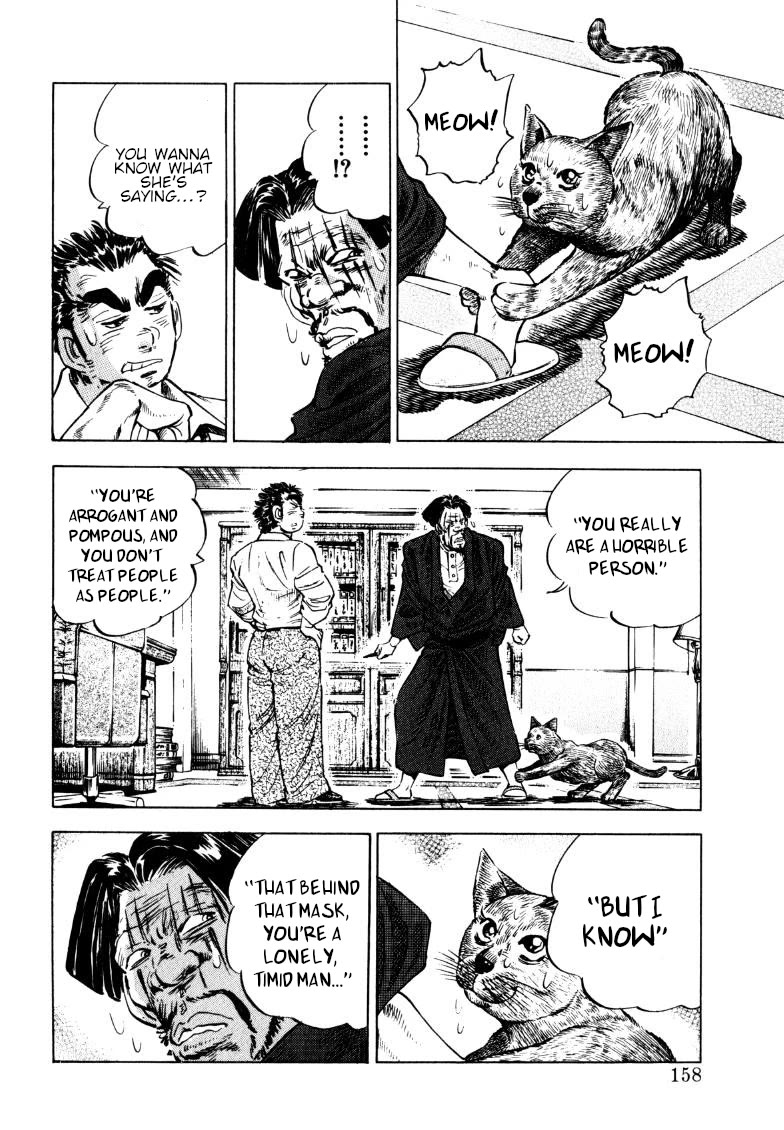 Sora yori Takaku (MIYASHITA Akira) Chapter 190 - Page 12