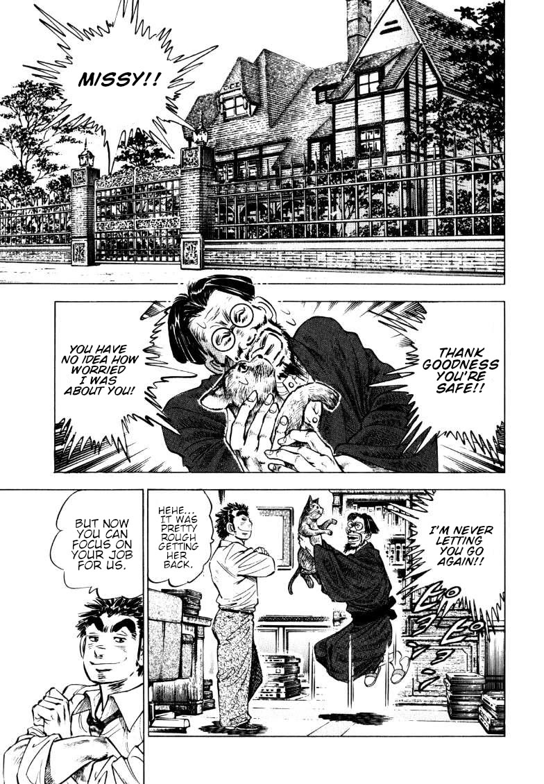 Sora yori Takaku (MIYASHITA Akira) Chapter 190 - Page 5
